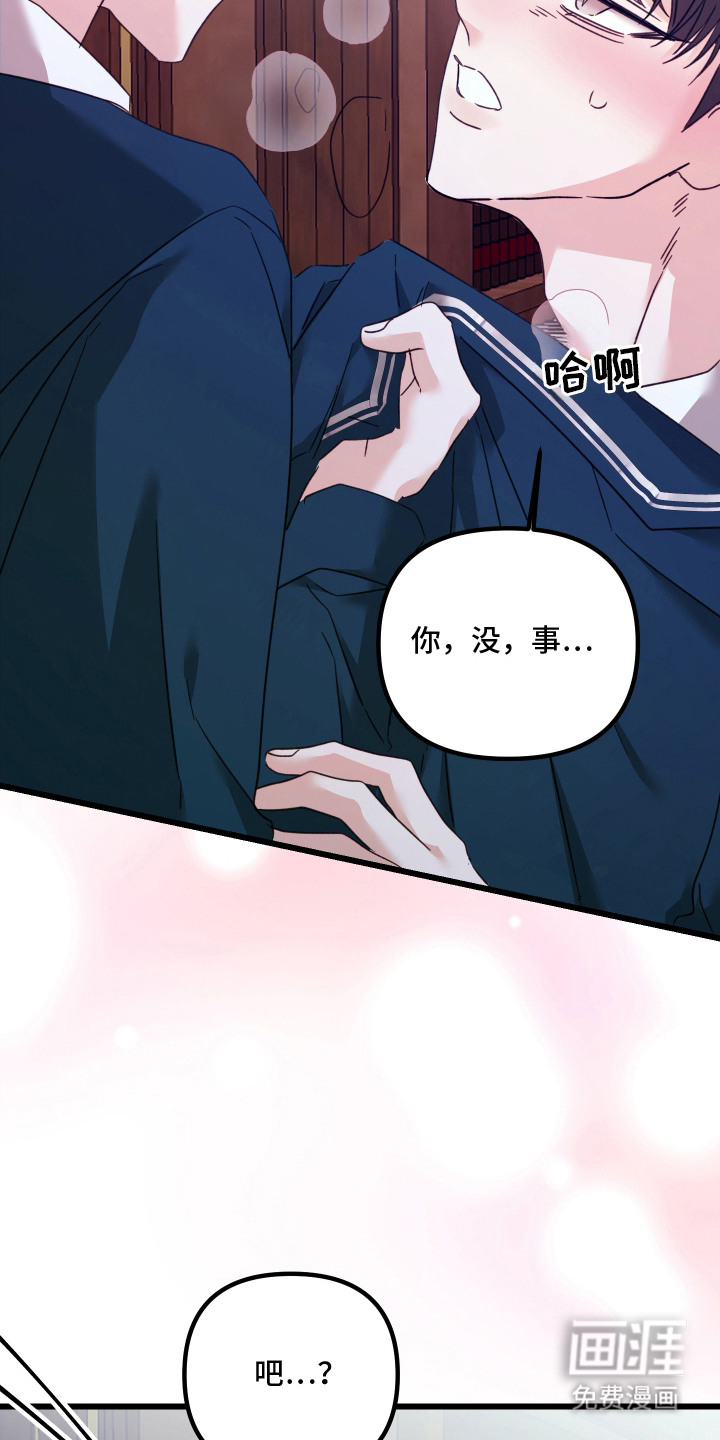 第5话21