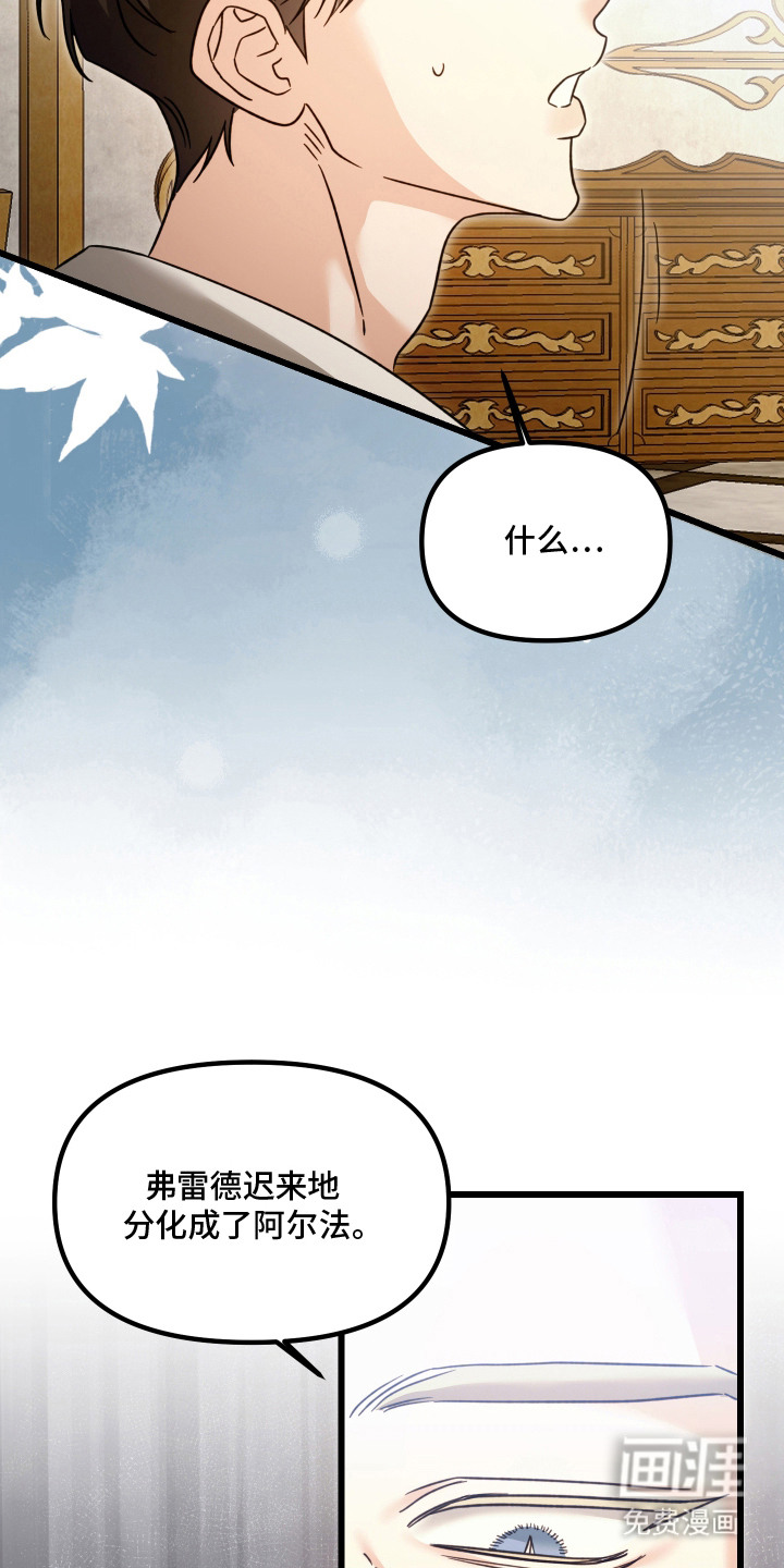 第5话3
