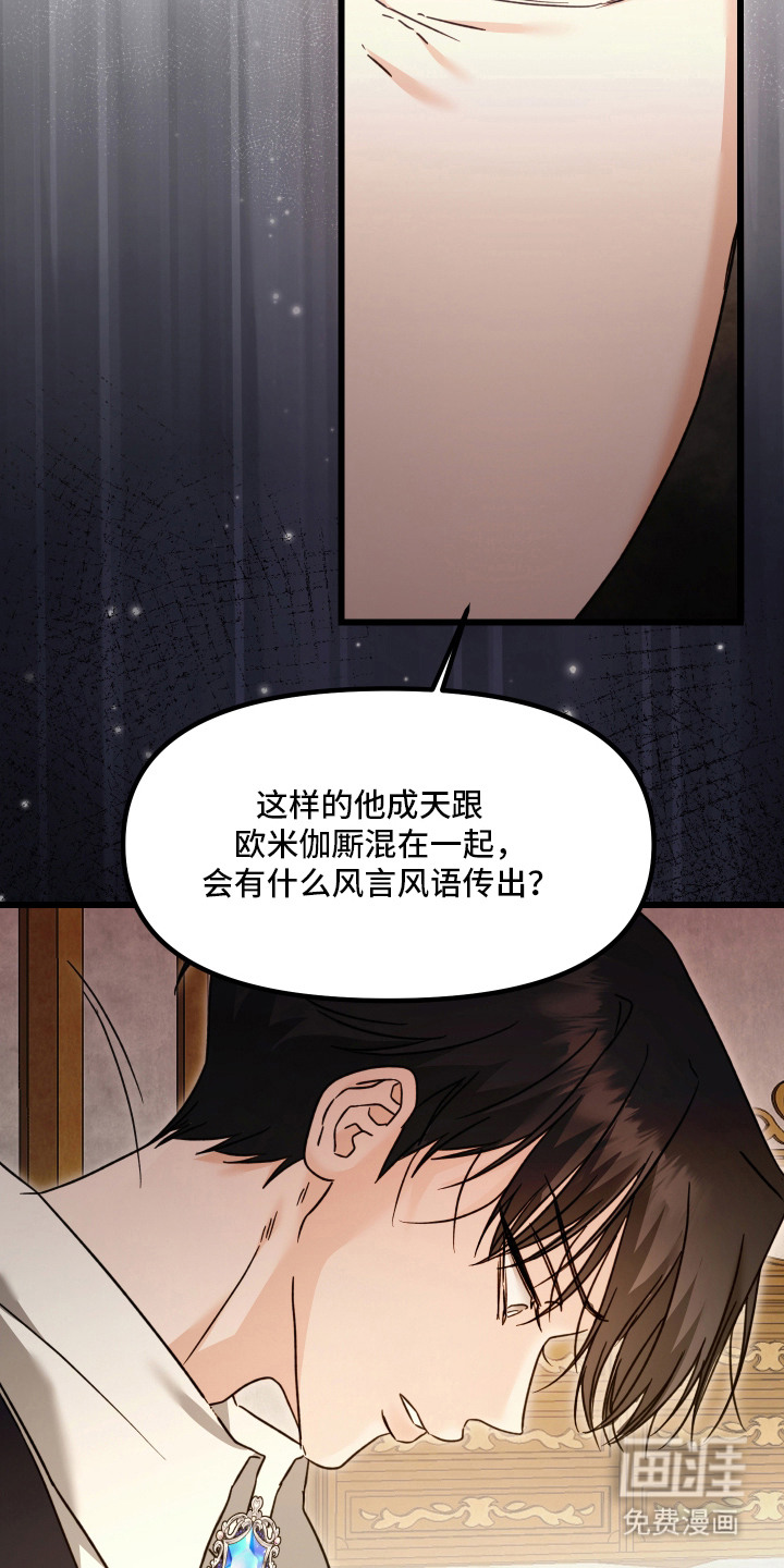 第5话4