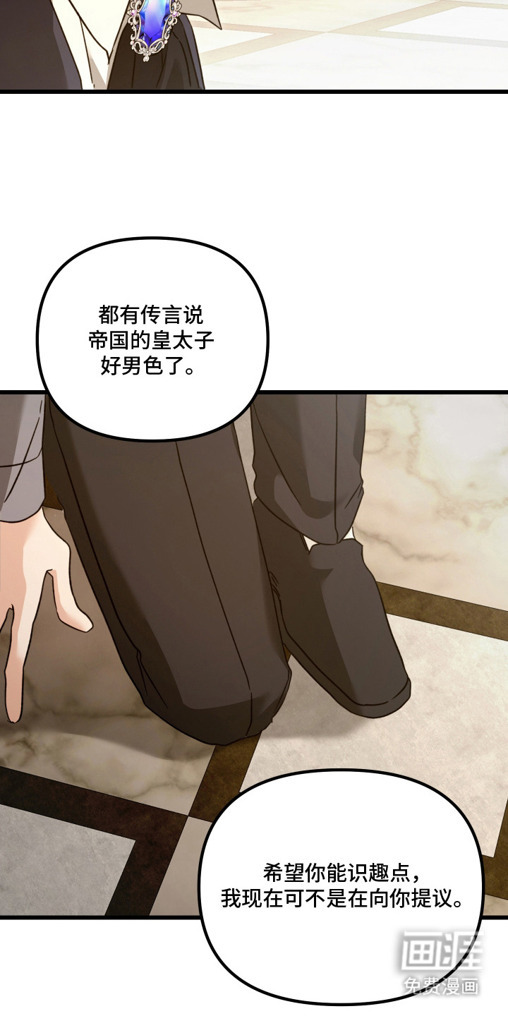 第5话5