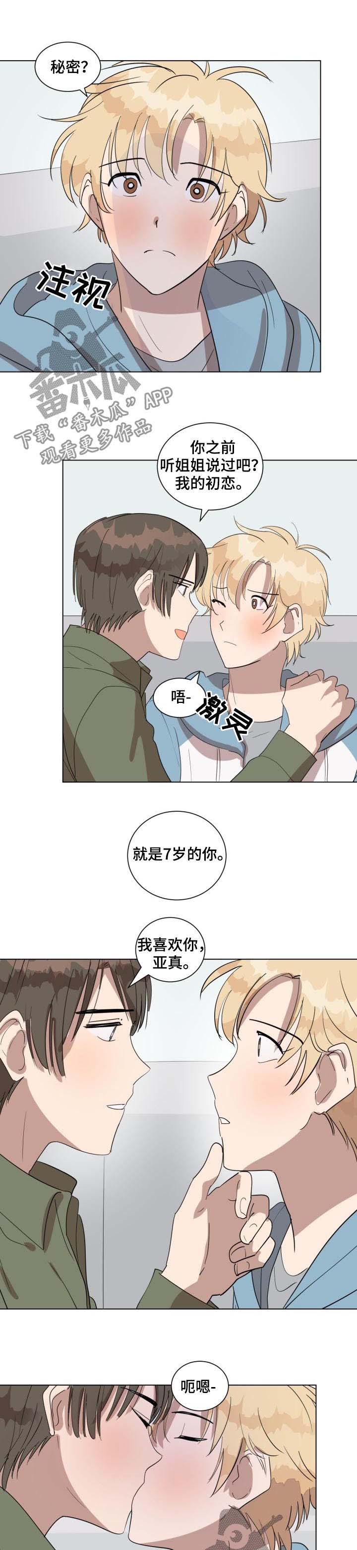 第37话0