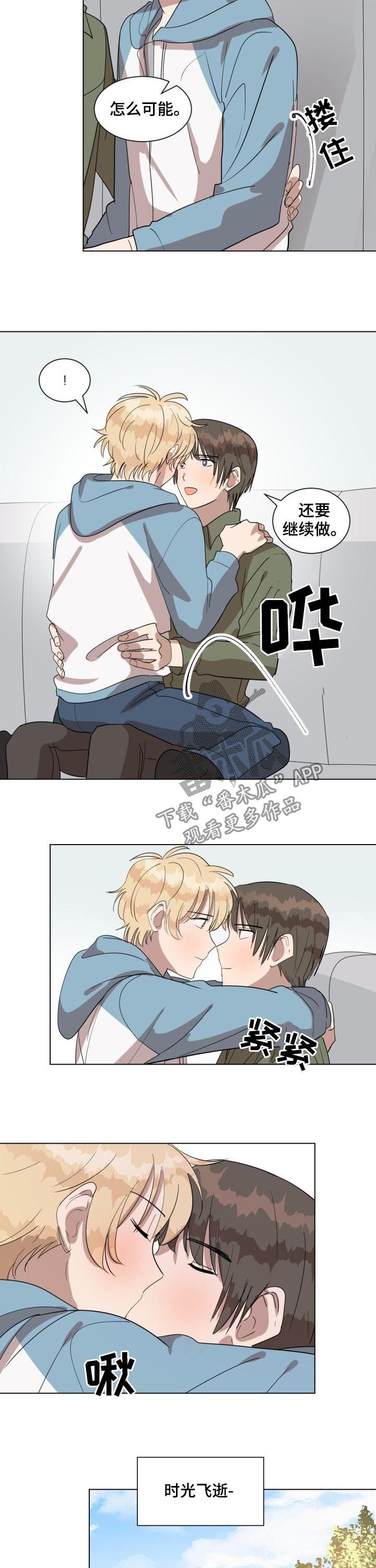 第37话3