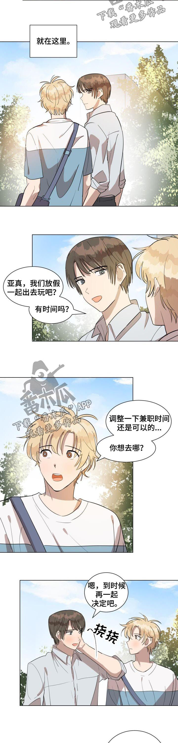 第37话6