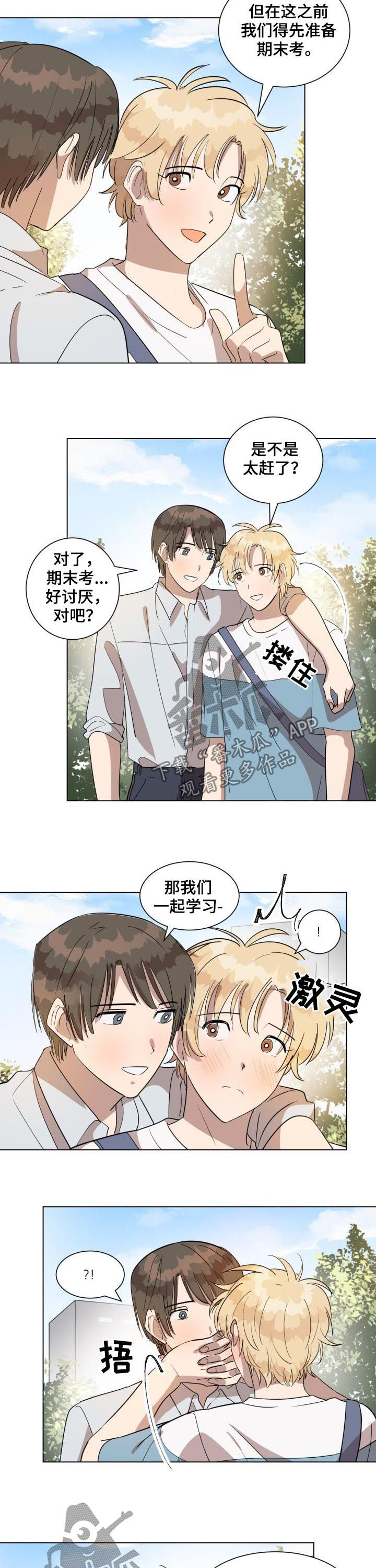 第37话7