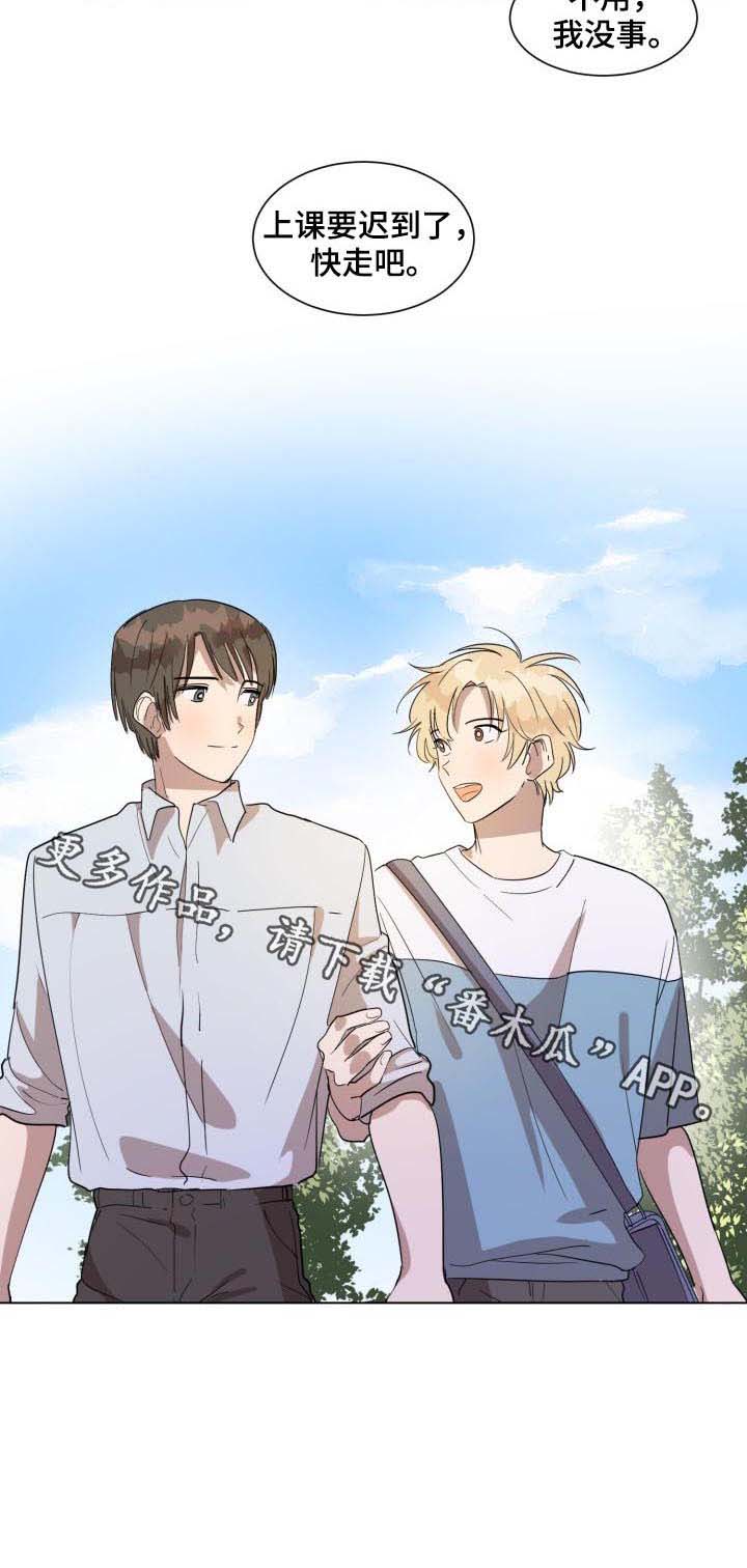第37话9