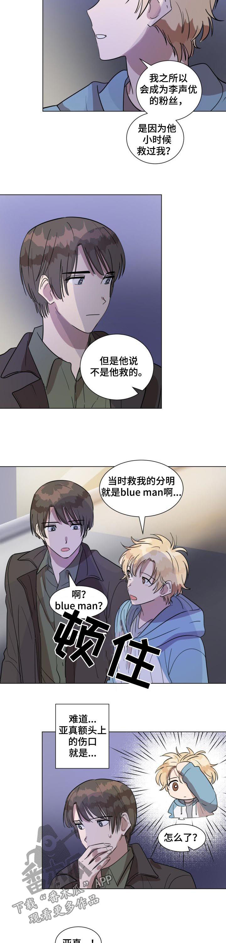 第36话1