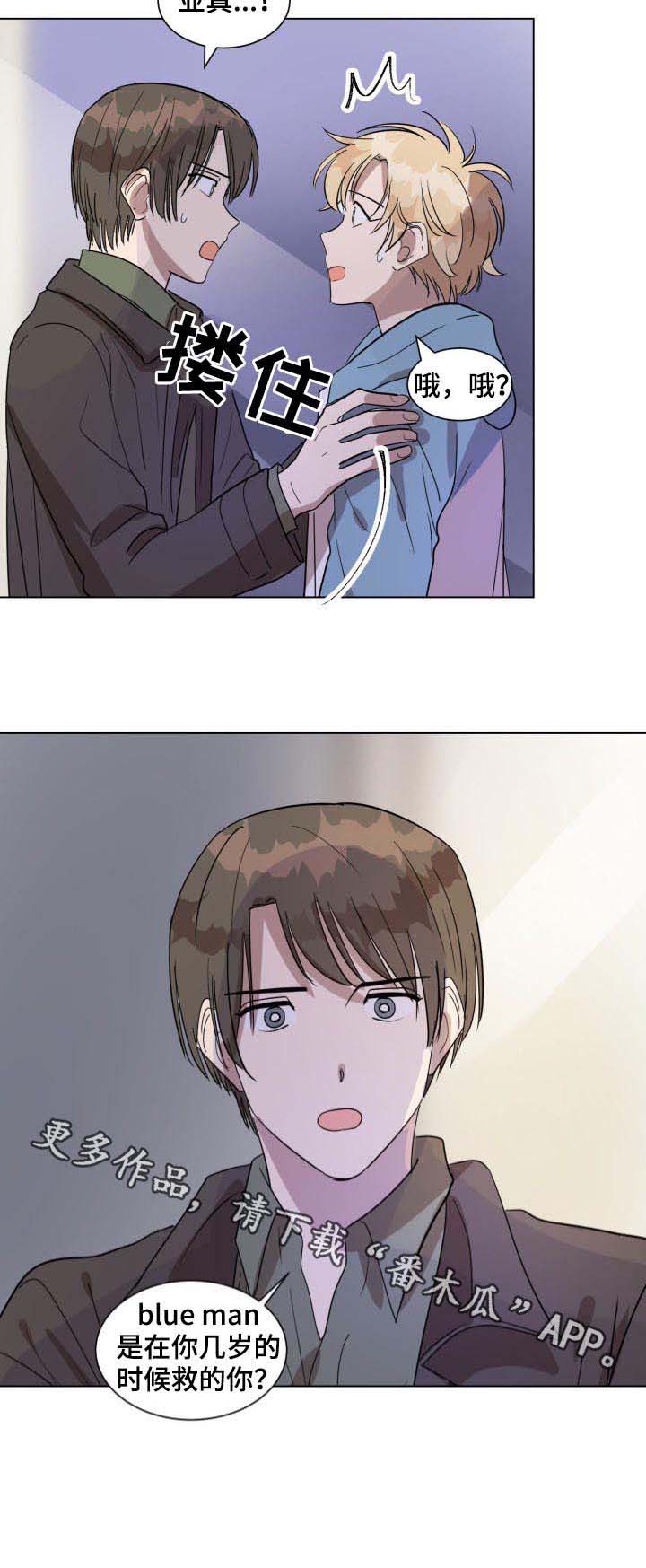 第36话2