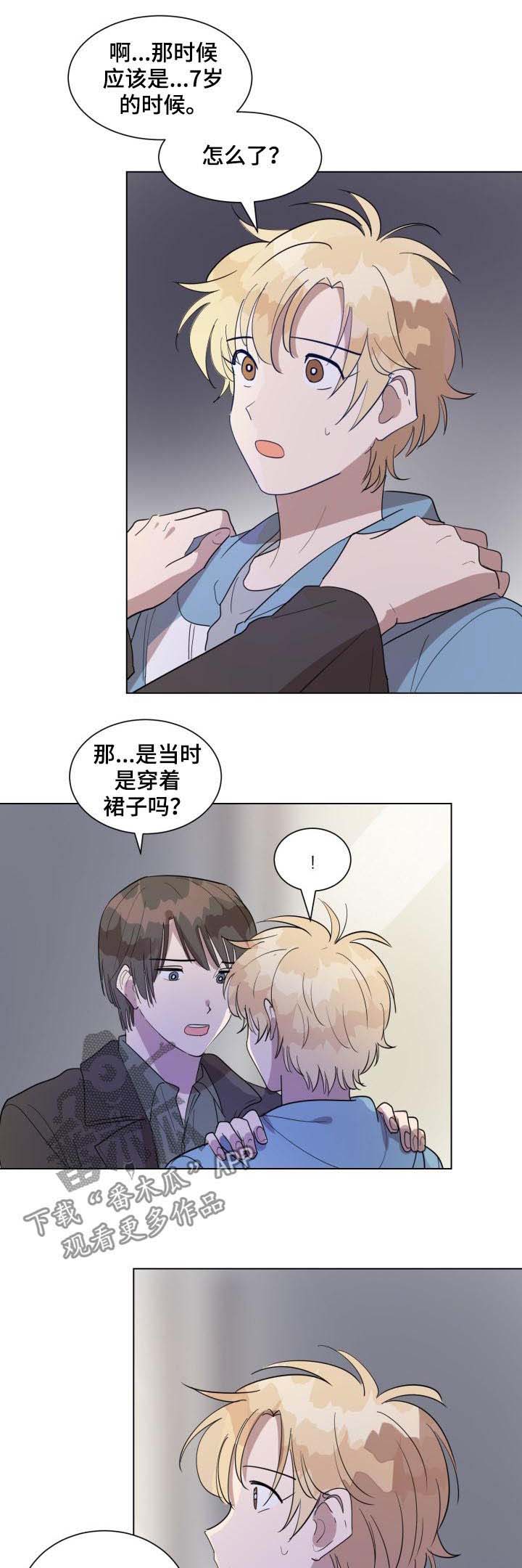 第36话3