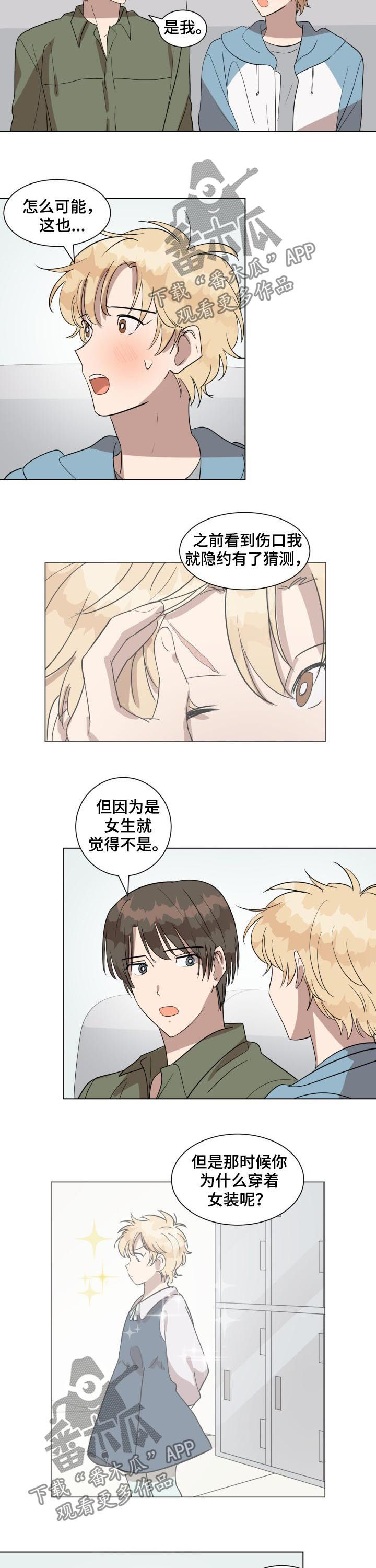 第36话7