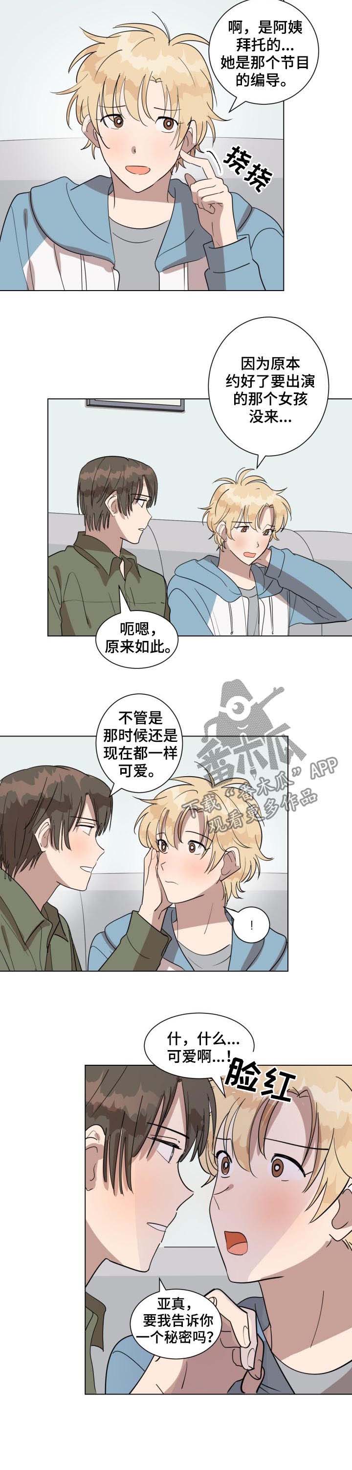 第36话8