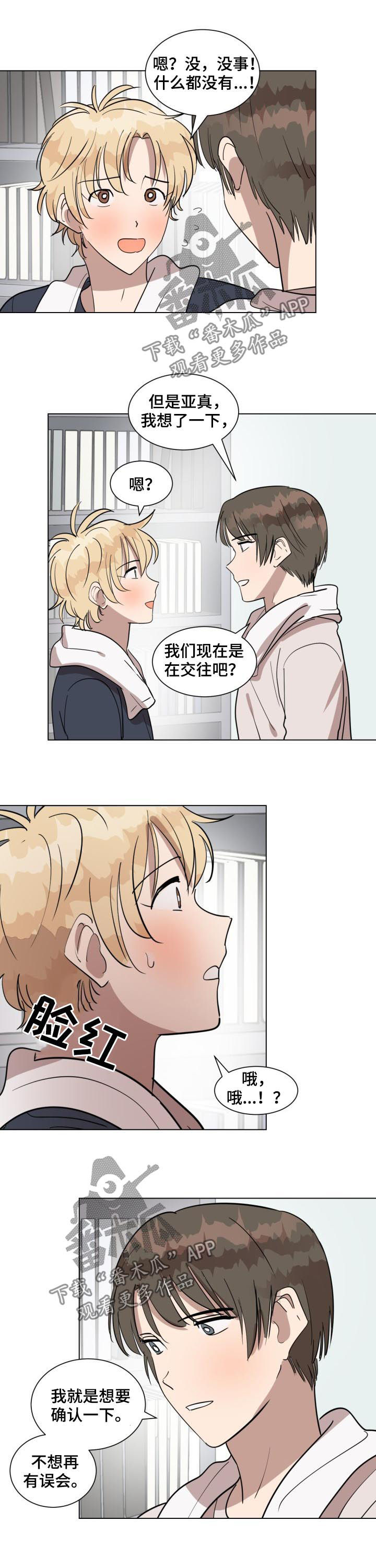 第35话1