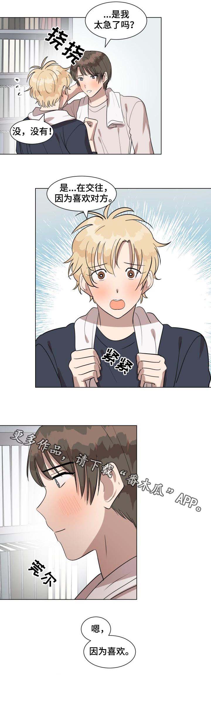 第35话2