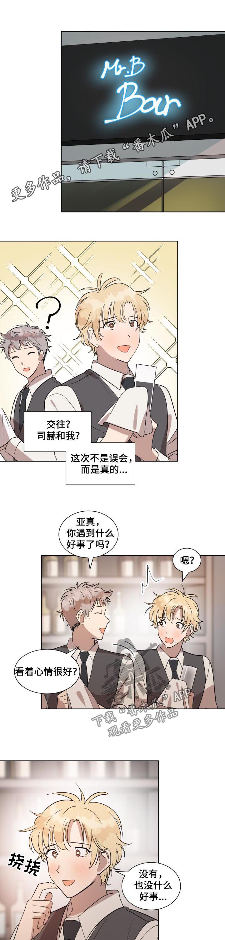 第35话3