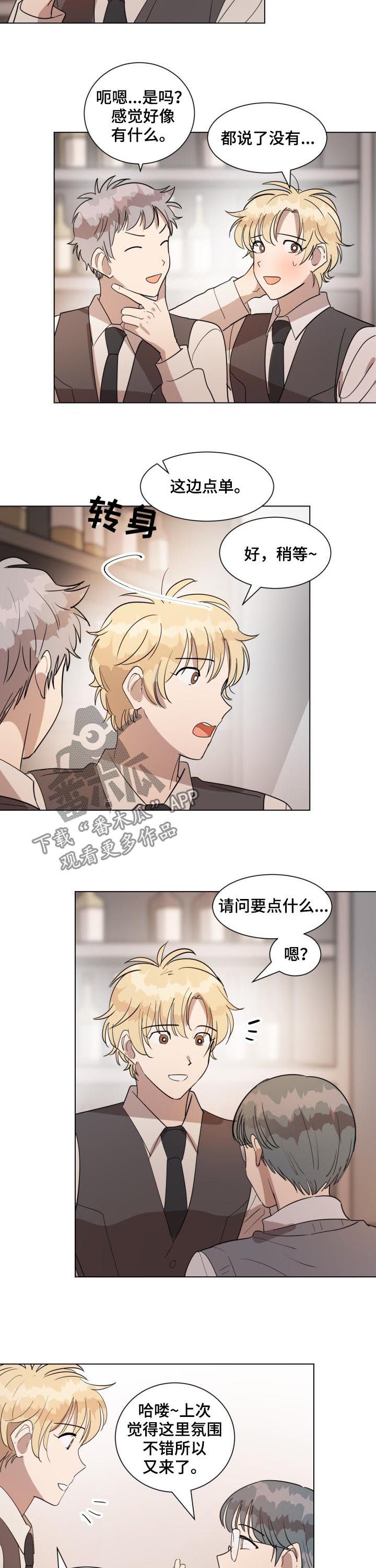 第35话4