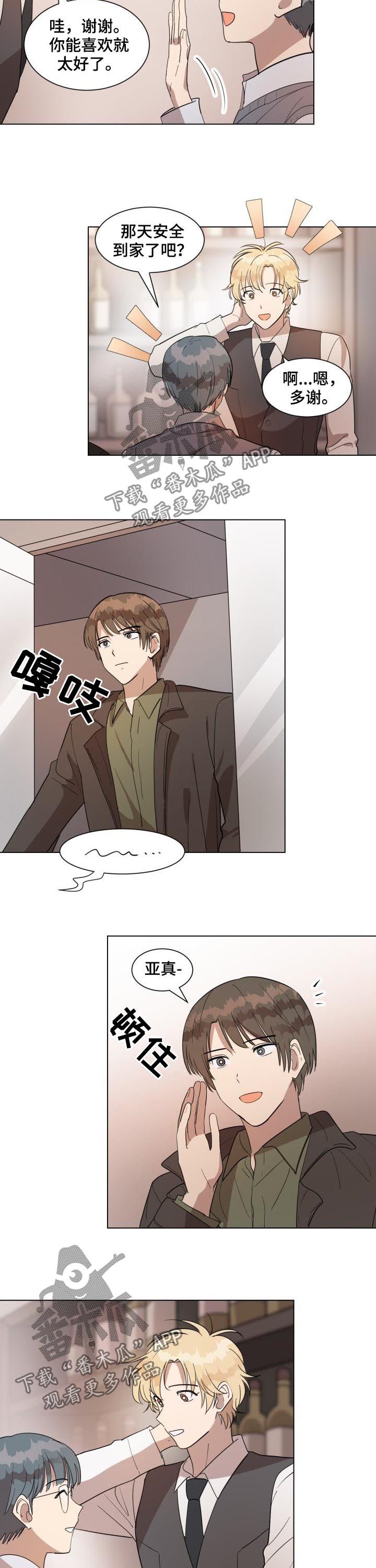 第35话5