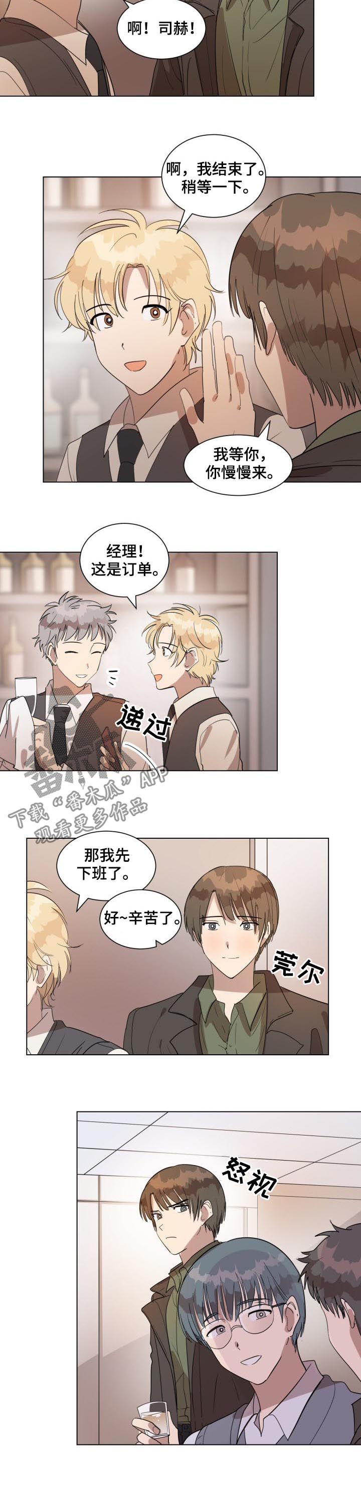 第35话7