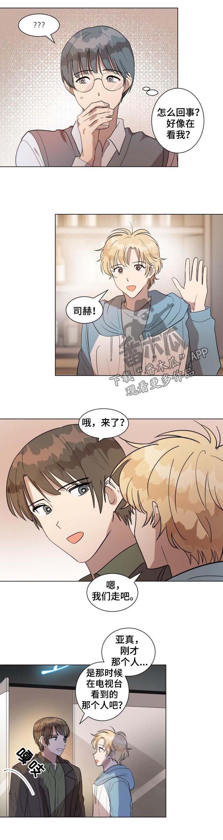 第35话8