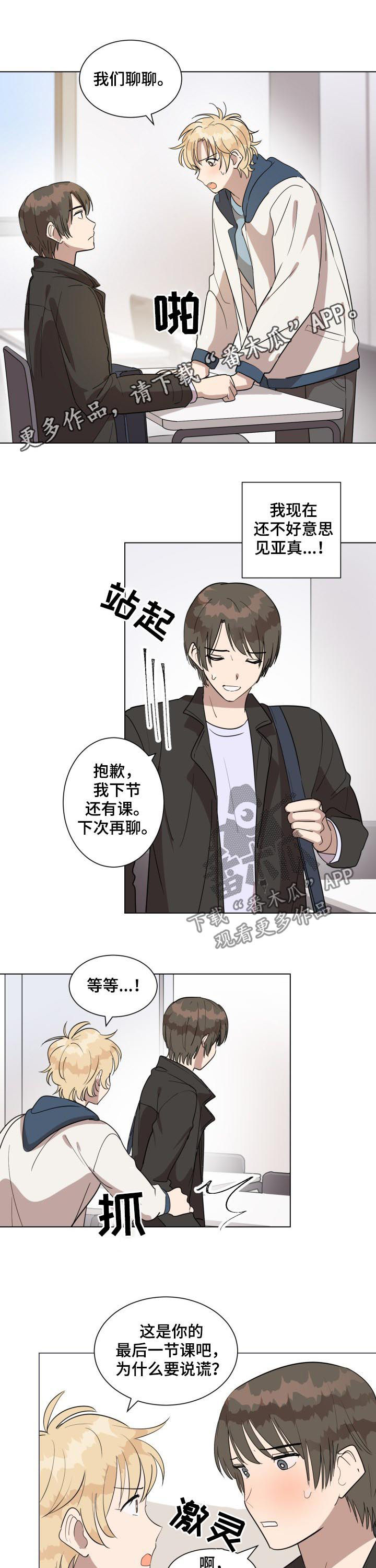 第34话0