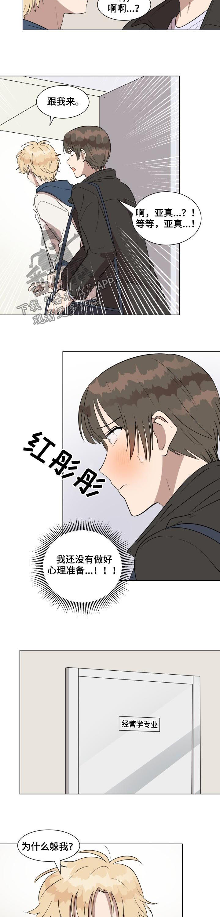 第34话1