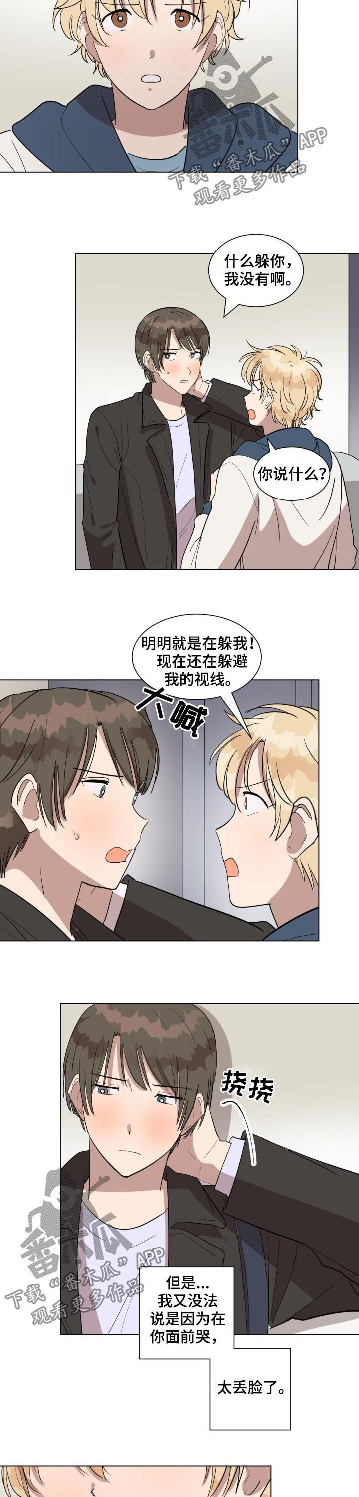 第34话2