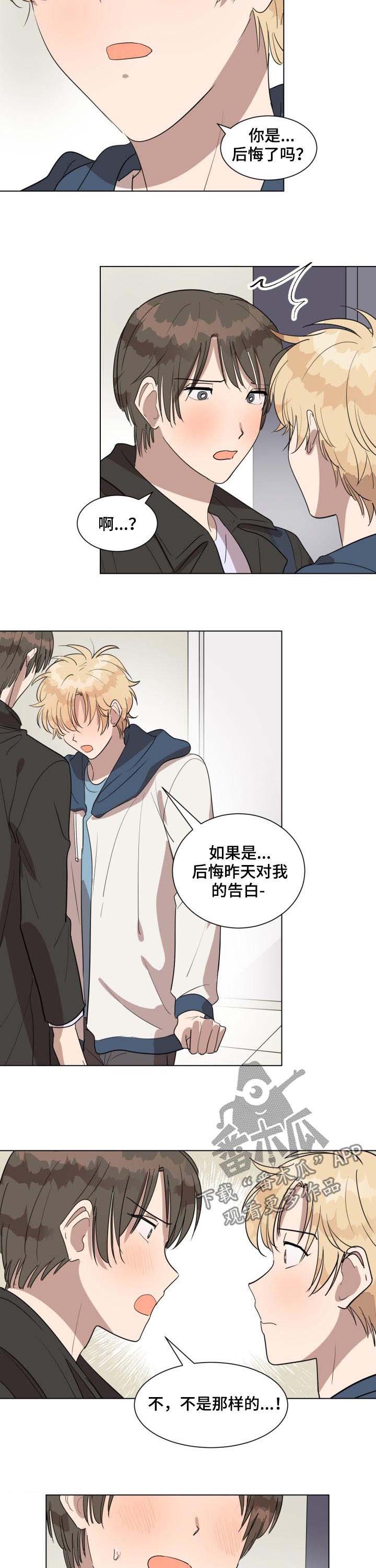 第34话3