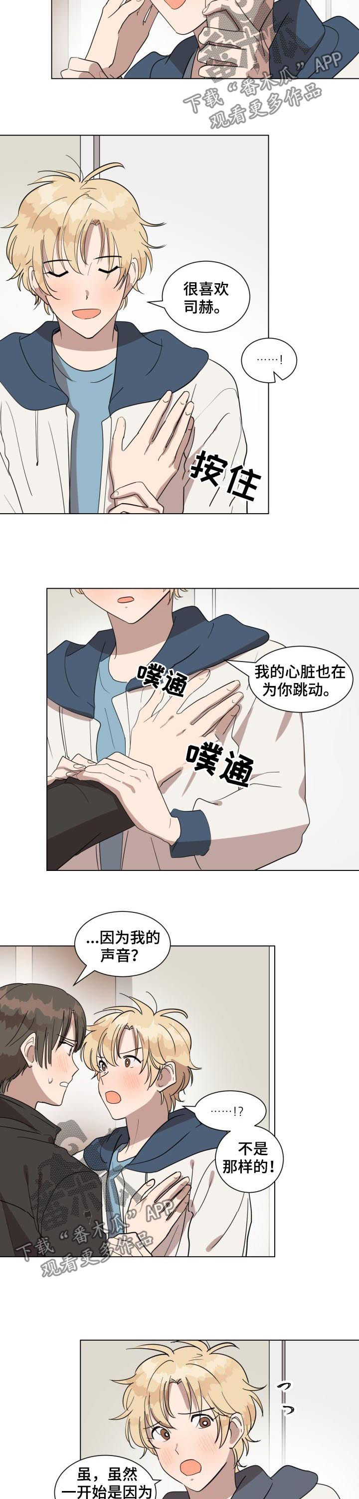 第34话6