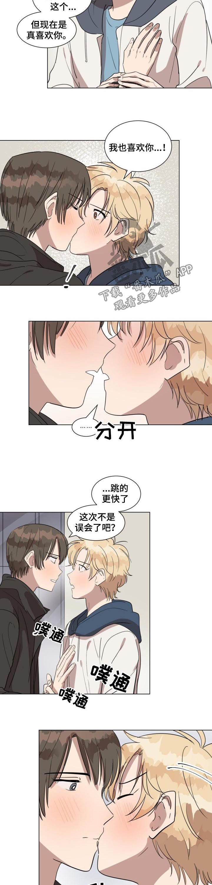第34话7