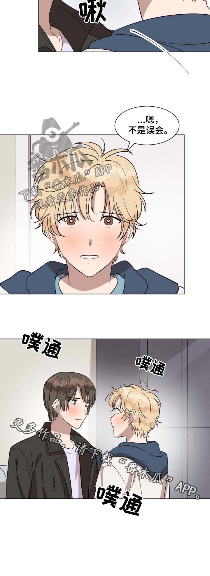 第34话8