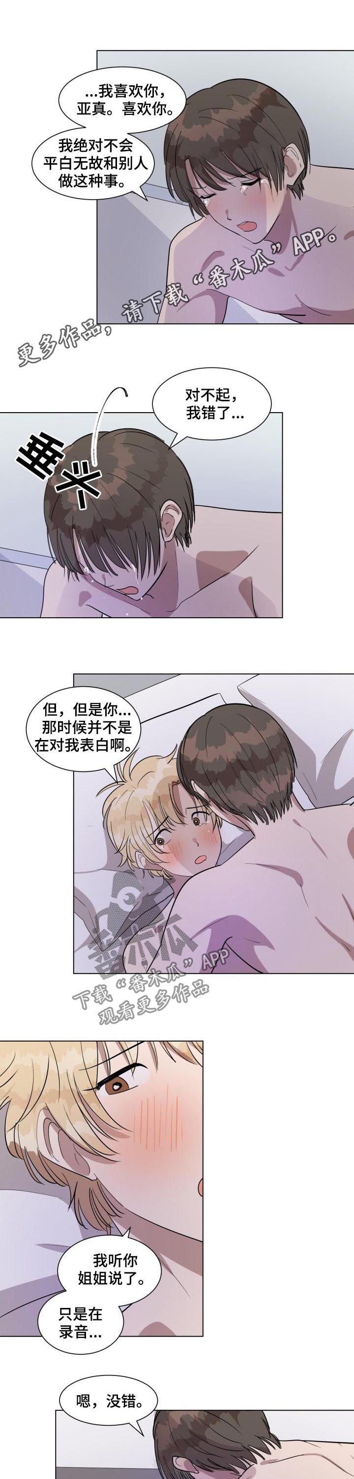 第33话0