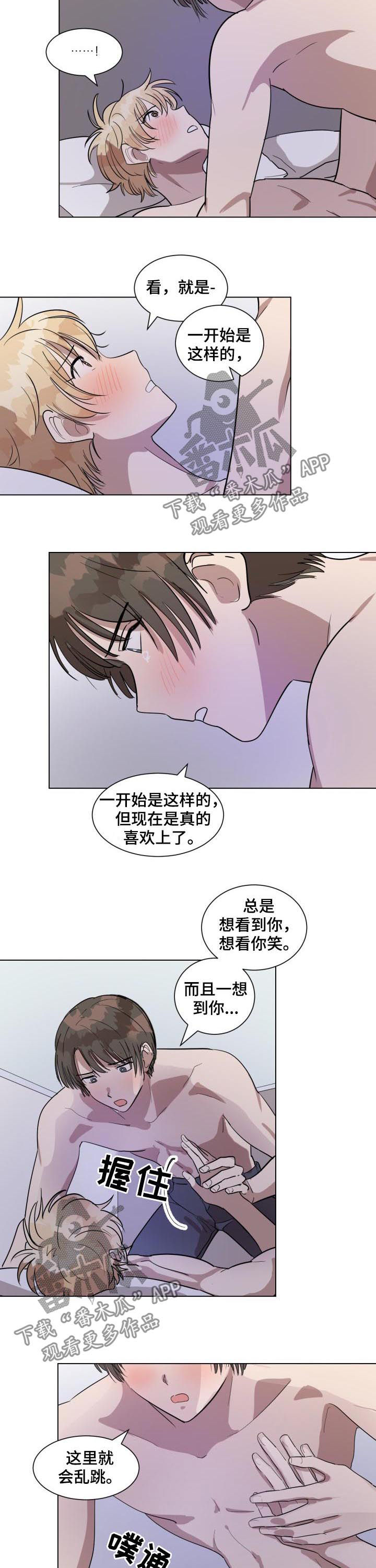 第33话1