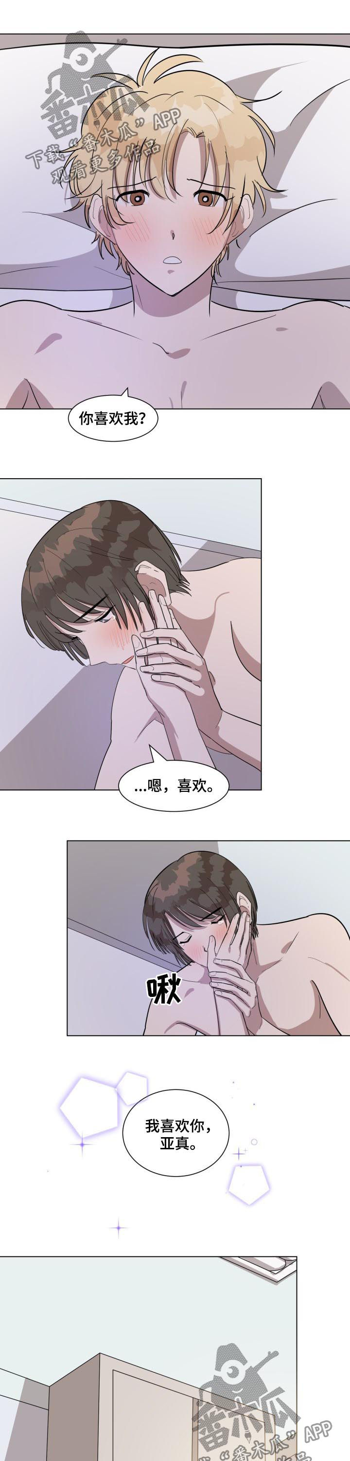 第33话4