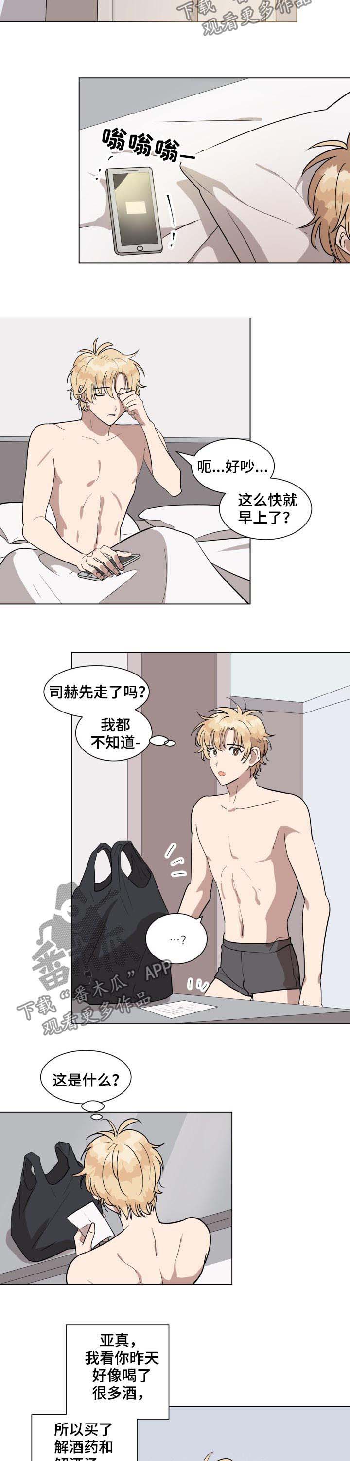 第33话5