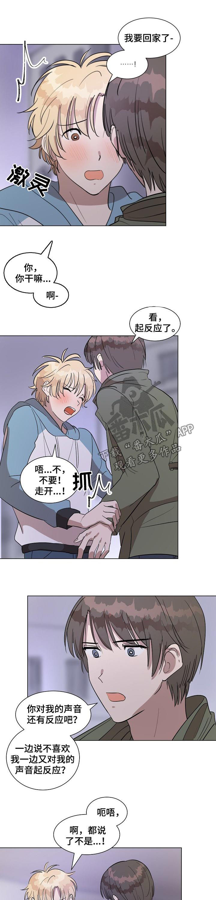 第32话0