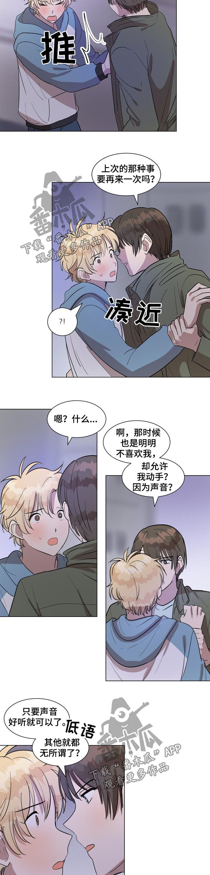 第32话1