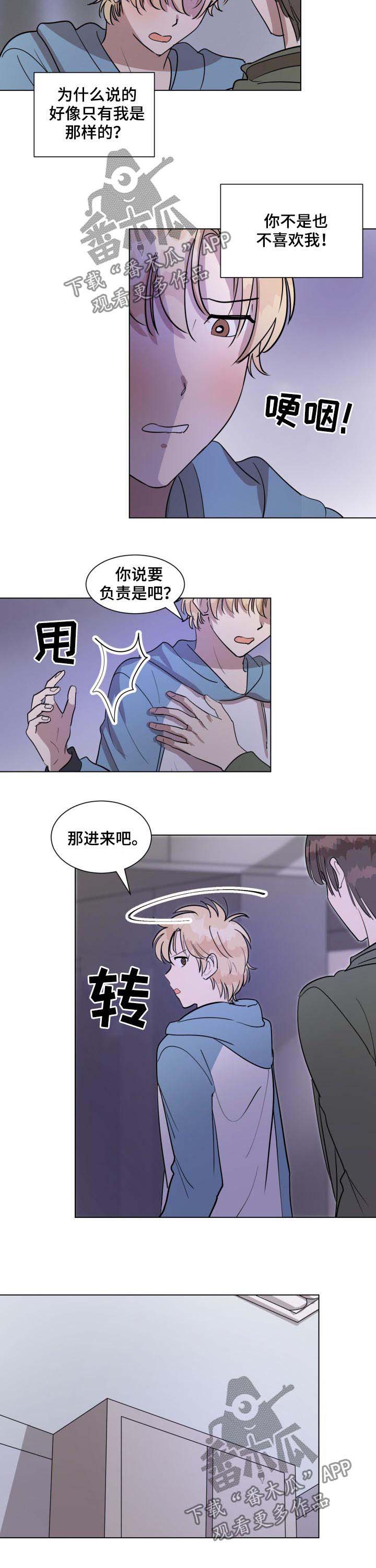 第32话3