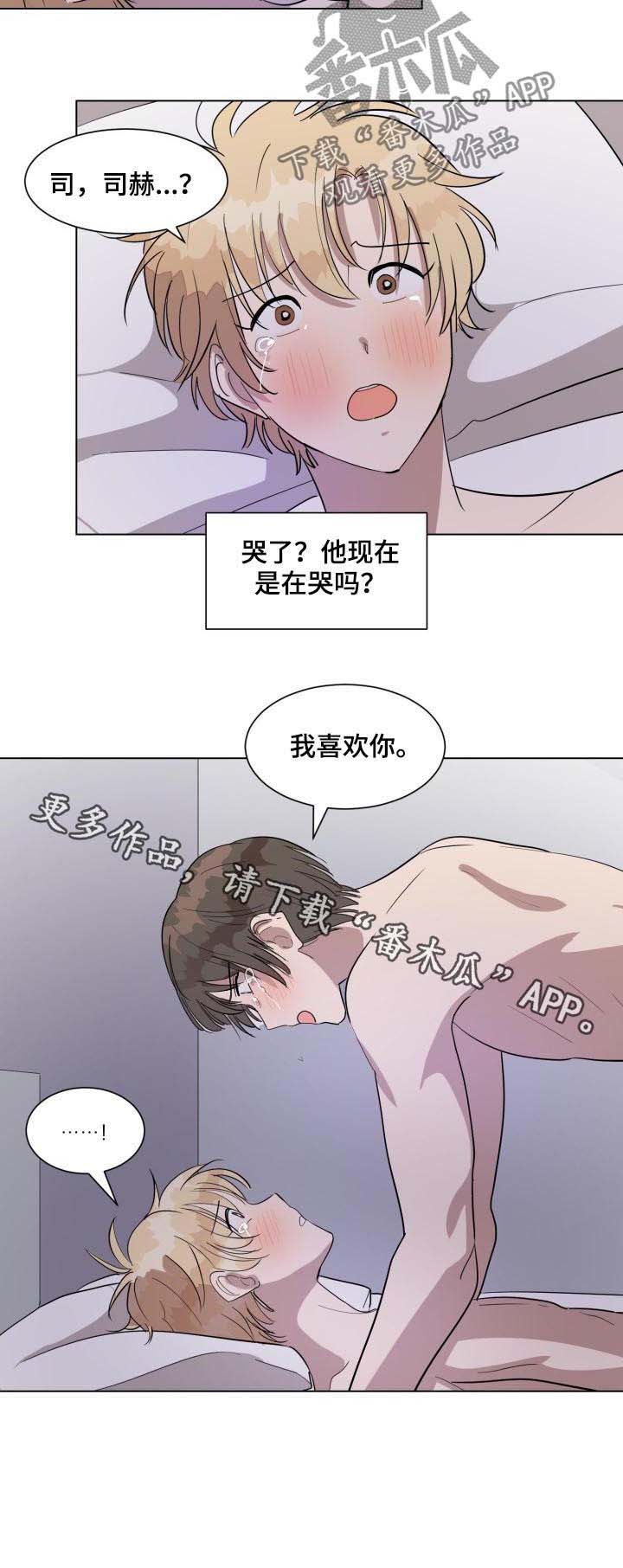 第32话8
