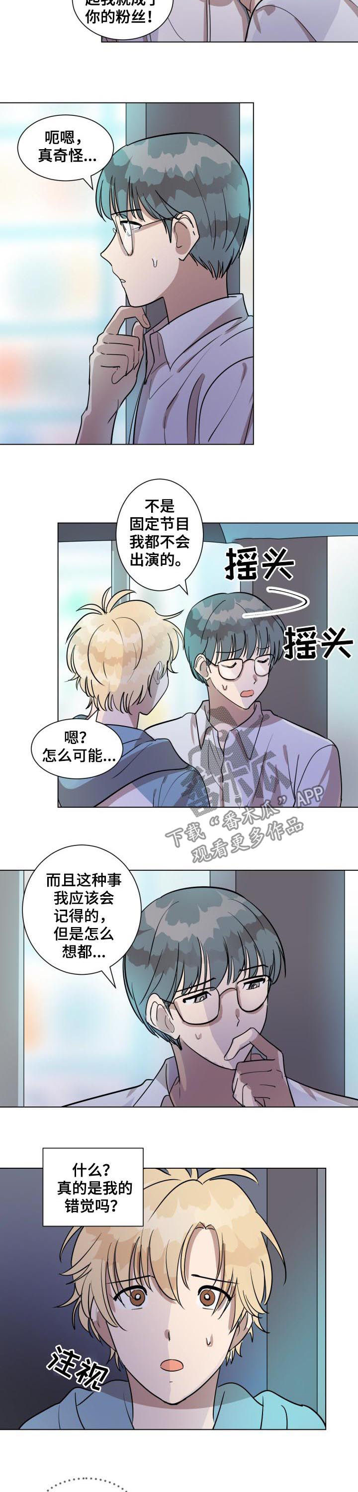 第31话1