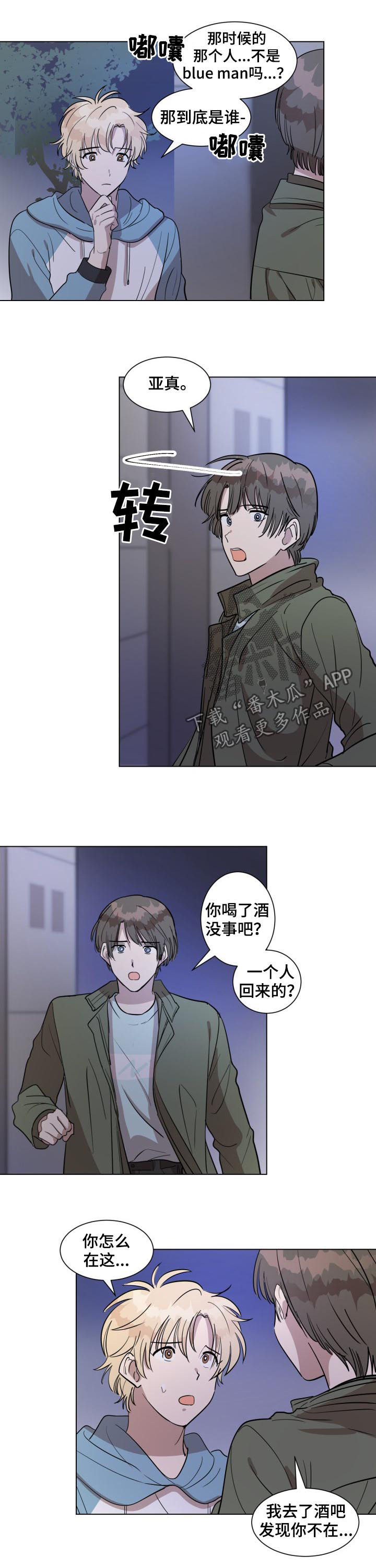 第31话3