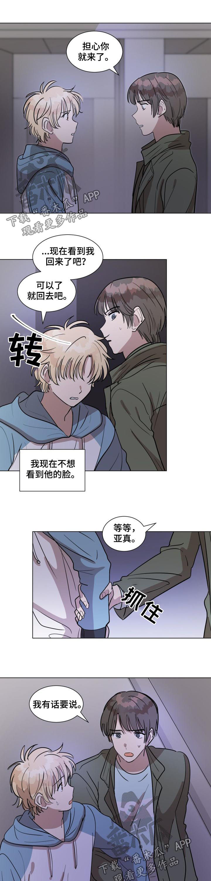 第31话4