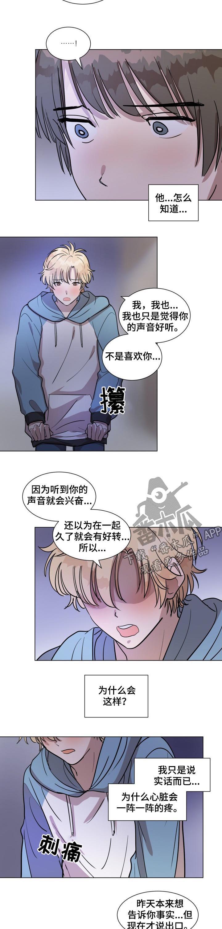 第31话7