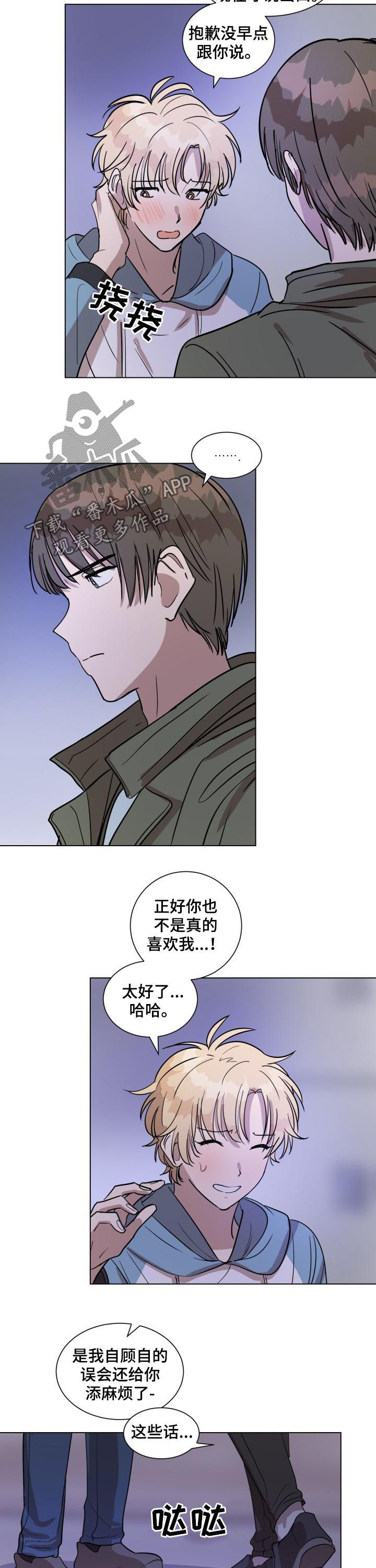 第31话8
