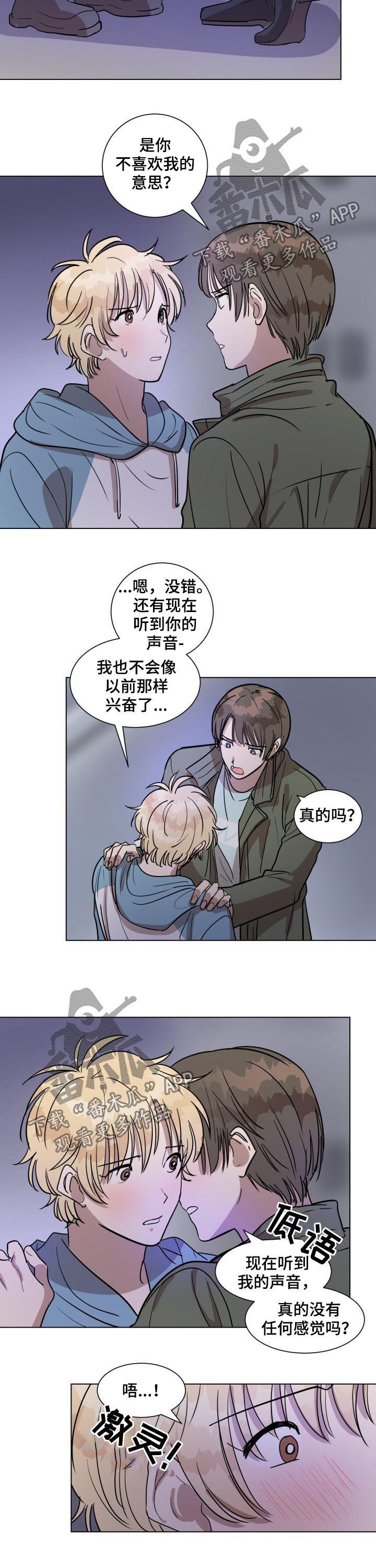 第31话9