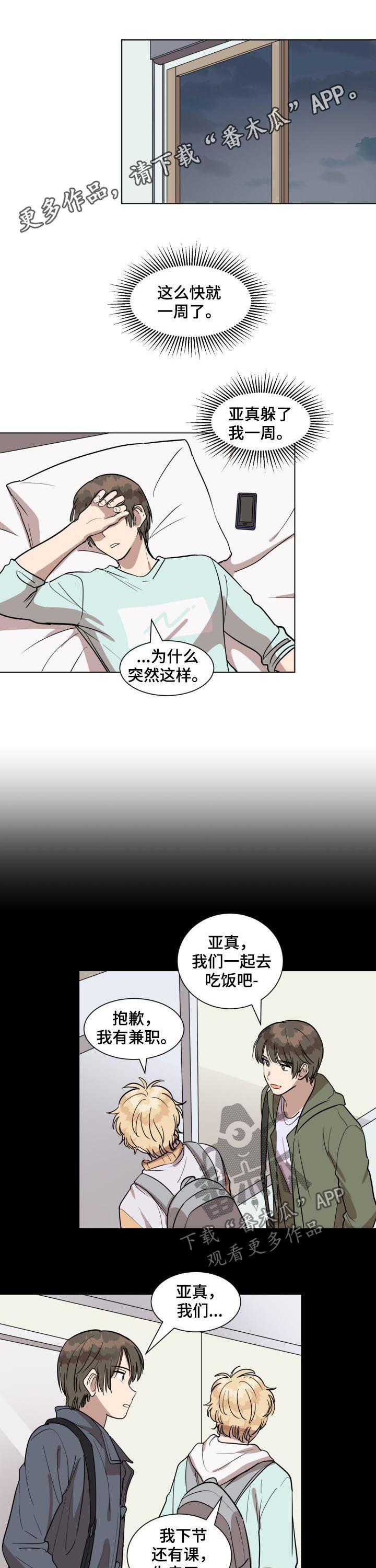 第30话0