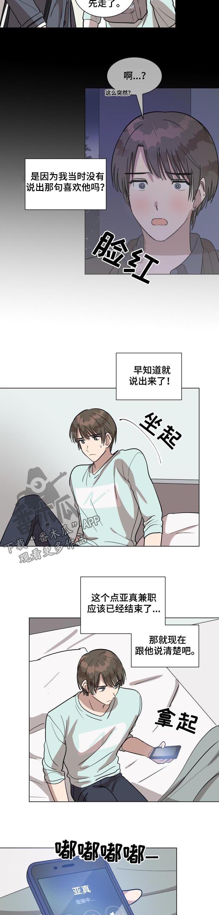 第30话1