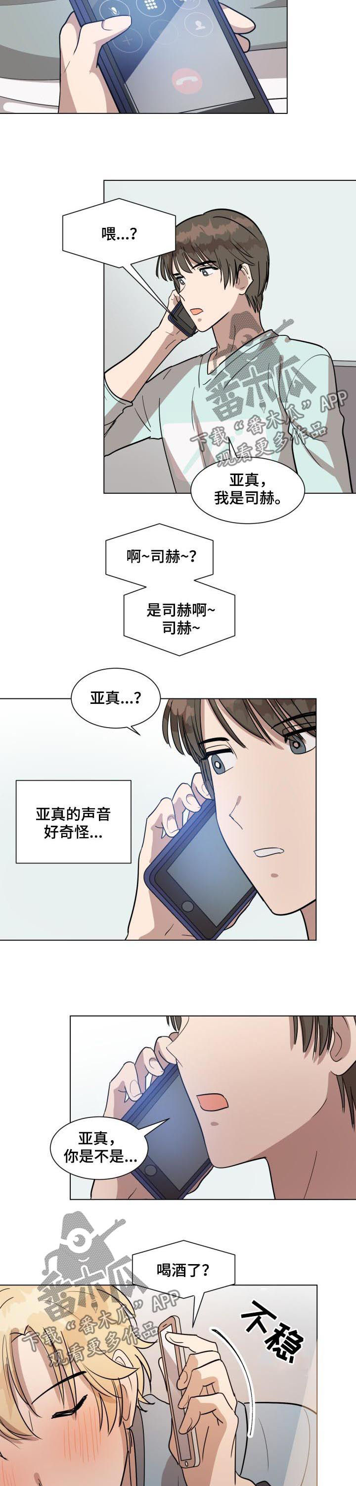 第30话2