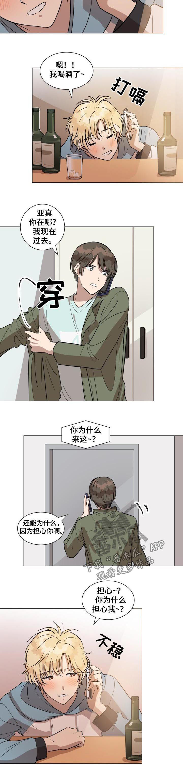 第30话3