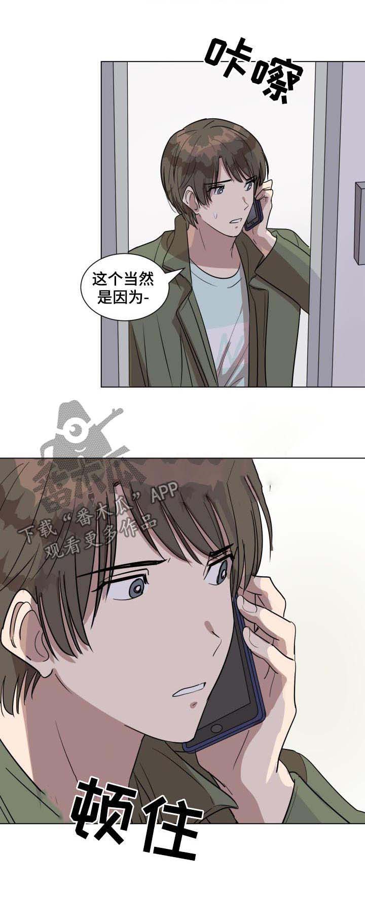 第30话4