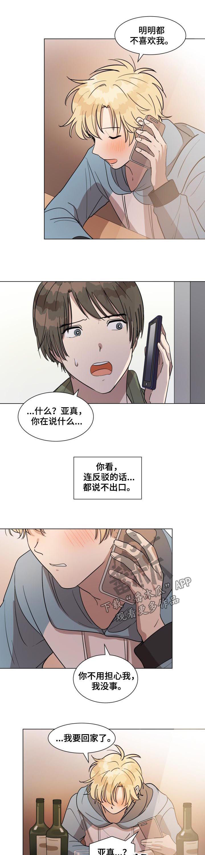 第30话5