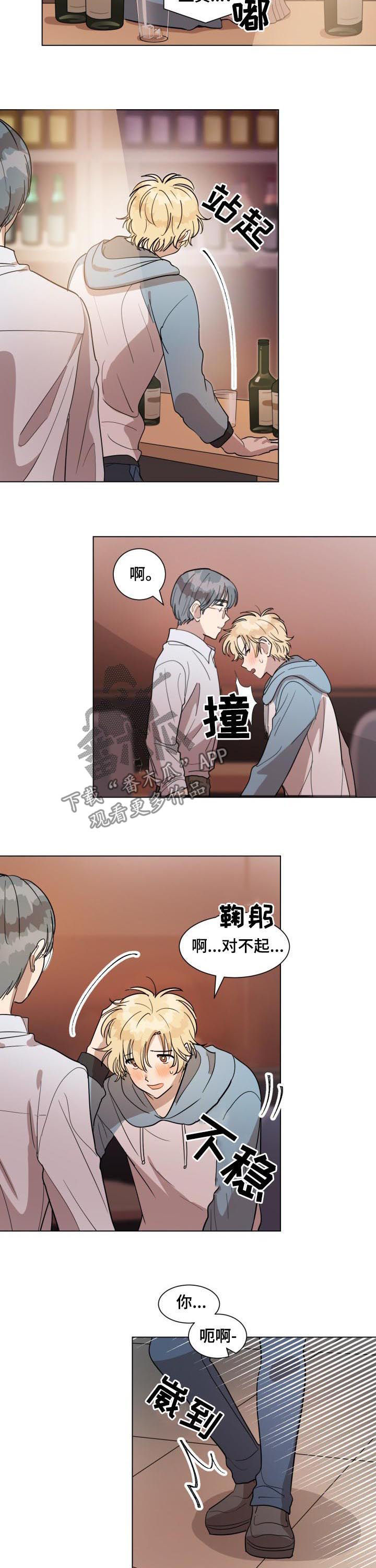 第30话6