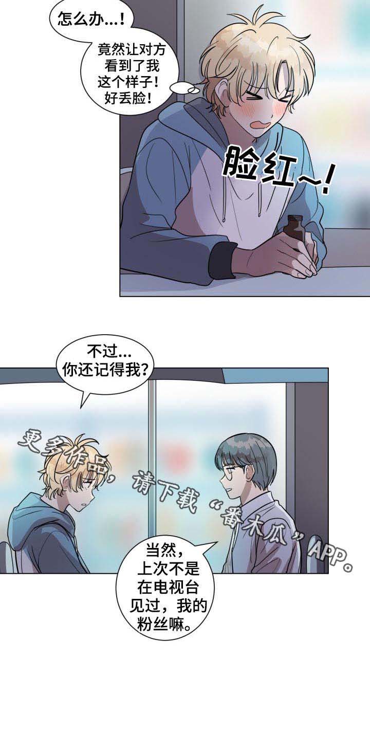 第30话9